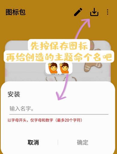Theme Park主题公园app手机版 Theme Park主题公园app手机版