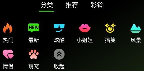 快音来电秀app最新版 快音来电秀app最新版
