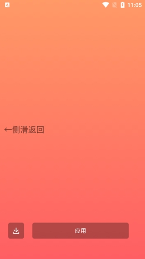 多彩壁纸手机壁纸APP免费版 多彩壁纸手机壁纸APP免费版
