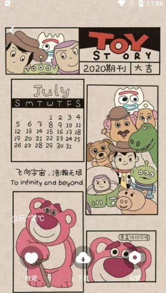 主题皮肤秀app安卓版 主题皮肤秀app安卓版