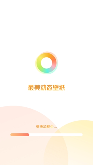 最美动态壁纸软件免费版 最美动态壁纸软件免费版