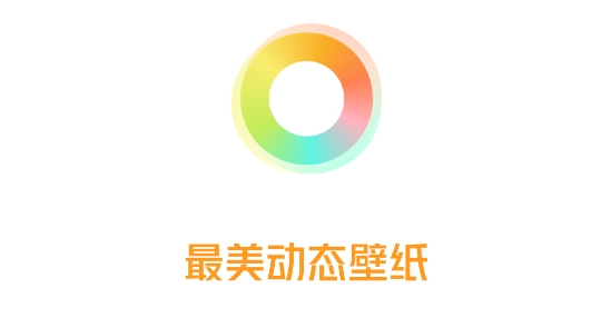 最美动态壁纸软件免费版 最美动态壁纸软件免费版