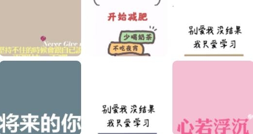 迷妹漫画壁纸app最新版 迷妹漫画壁纸app最新版