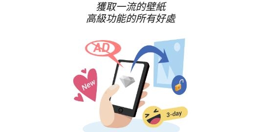 一流壁纸app安卓版