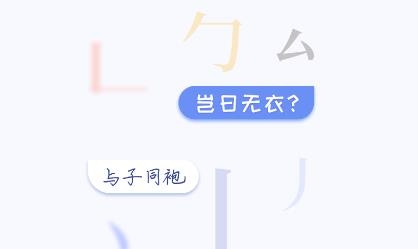 炫酷字体大全app手机版 炫酷字体大全app手机版
