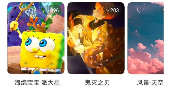 炫彩桌面壁纸大全安卓版 炫彩桌面壁纸大全安卓版