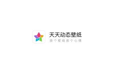 子甘天天动态壁纸app最新版