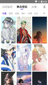 天天动态壁纸app免费版 天天动态壁纸app免费版
