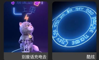 充电动画世界app免费版