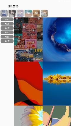 甜心壁纸app最新版 甜心壁纸app最新版
