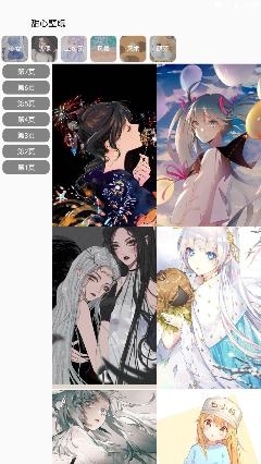 甜心壁纸app最新版 甜心壁纸app最新版