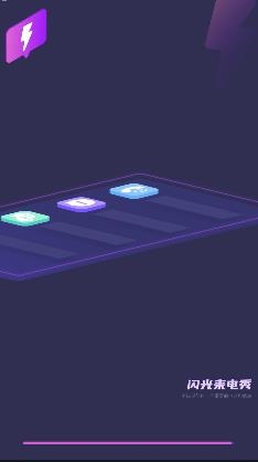 多多来电闪光秀app最新版