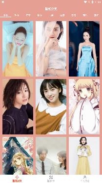 高清口袋壁纸大全app安卓版 高清口袋壁纸大全app安卓版