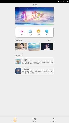 来自壁纸app安卓版 来自壁纸app安卓版