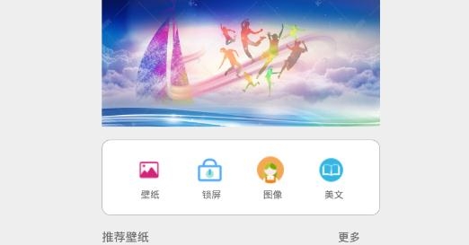 来自壁纸app安卓版 来自壁纸app安卓版