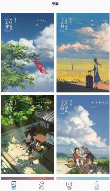 美景秀壁纸app安卓版