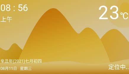超极简桌面app安卓版 超极简桌面app安卓版