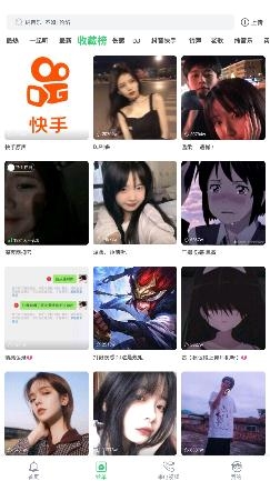 铃声多又多app最新版 铃声多又多app最新版