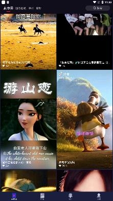 多来电嗨来电秀app免费版 多来电嗨来电秀app免费版