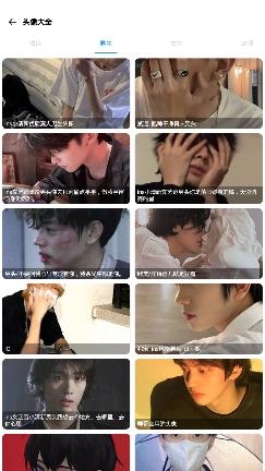 图阁壁纸app手机版 图阁壁纸app手机版