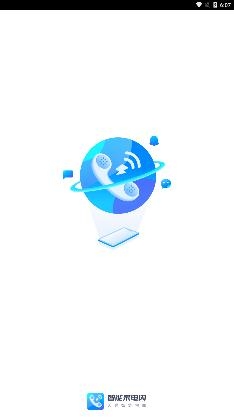 智能来电闪app手机版 智能来电闪app手机版