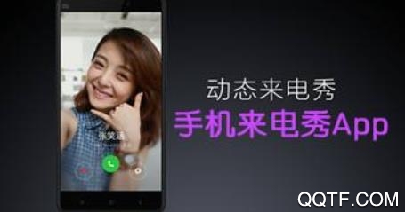 熊猫酷闪app最新版
