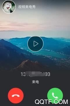 爱上来电秀app官方版 爱上来电秀app官方版