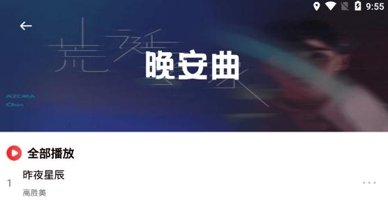 北龟铃声app安卓版 北龟铃声app安卓版