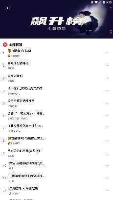 北龟铃声app安卓版 北龟铃声app安卓版