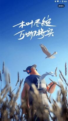 北龟铃声app安卓版 北龟铃声app安卓版