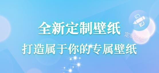 七天壁纸永久免费版 七天壁纸永久免费版