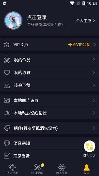 七天壁纸永久免费版 七天壁纸永久免费版
