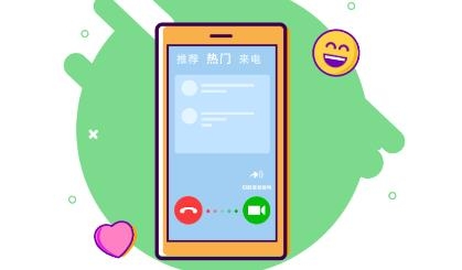 小微透明来电app官方版