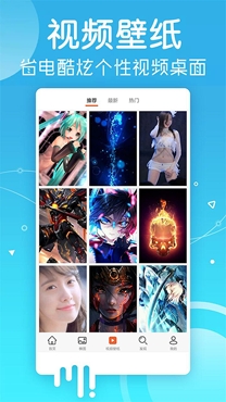 壁纸推荐大全app免费版 壁纸推荐大全app免费版