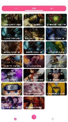 爱豆壁纸app手机版 爱豆壁纸app手机版
