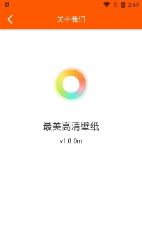 最美高清壁纸app免费版 最美高清壁纸app免费版