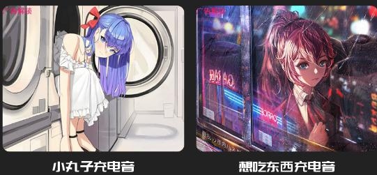 TT充电铃声app最新版 TT充电铃声app最新版