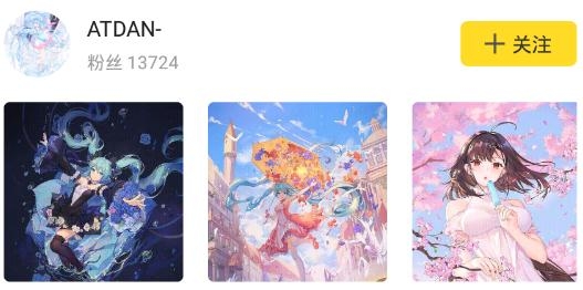 触站(原画师通)app官方版 触站(原画师通)app官方版