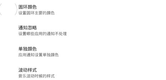 光环环形电量显示软件 光环环形电量显示软件