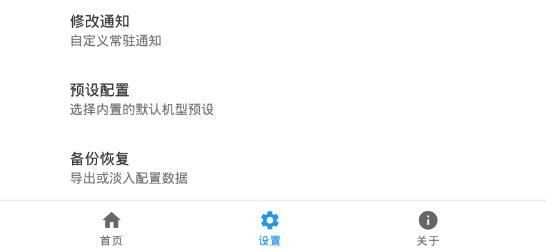 光环环形电量显示软件 光环环形电量显示软件