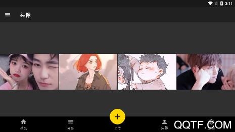 壁纸香香app安卓版 壁纸香香app安卓版