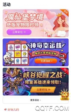 咔咔宠物(手机桌面宠物)app安卓版 咔咔宠物(手机桌面宠物)app安卓版