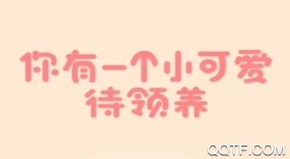 咔咔宠物(手机桌面宠物)app安卓版 咔咔宠物(手机桌面宠物)app安卓版