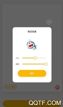 漫萌桌面宠物app最新版 漫萌桌面宠物app最新版