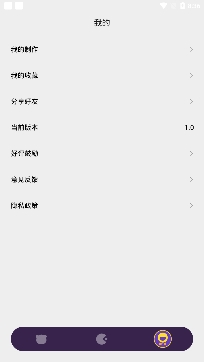星空壁纸app安卓版