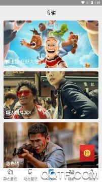 动态壁纸吧app最新版