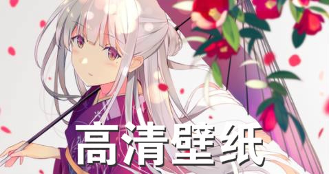 高清壁纸app免费版 高清壁纸app免费版
