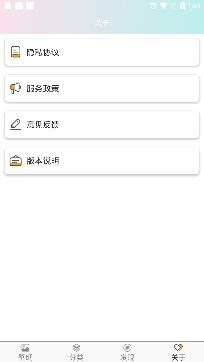 壁纸主题大全app最新版