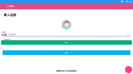 壁纸库盒子app手机版 壁纸库盒子app手机版