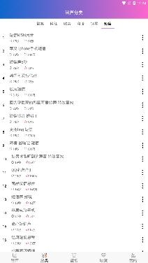 好听铃声app安卓版 好听铃声app安卓版